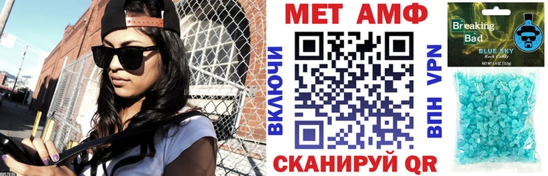 АМФЕТАМИН VHQ  цены   Ессентукская 