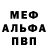 Amphetamine Розовый Harut TV