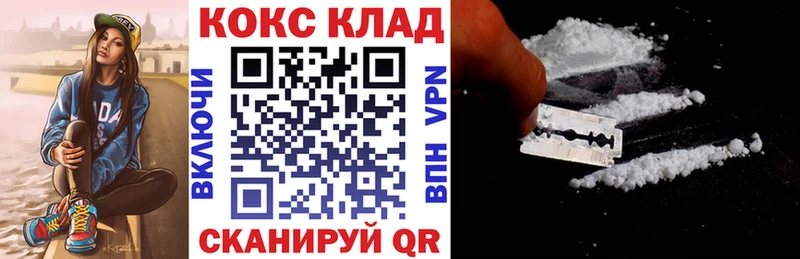 Кокаин Fish Scale  где можно купить   Ессентукская 