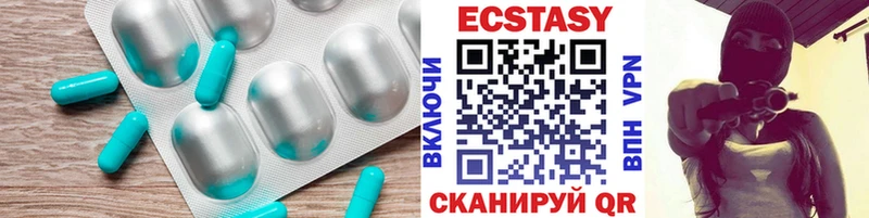Экстази mix  наркотики  Ессентукская 