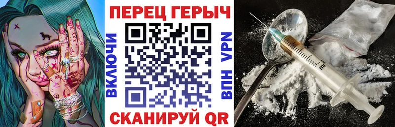 цены наркотик Ессентукская сайты даркнета телеграм Героин Heroin