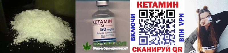 MEGA ТОР купить наркотики сайты Ессентукская Кетамин ketamine