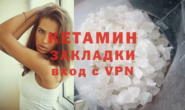 метадон Богородицк