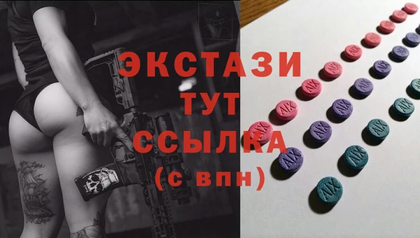 крисы Богородск
