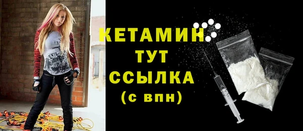 метадон Богородицк