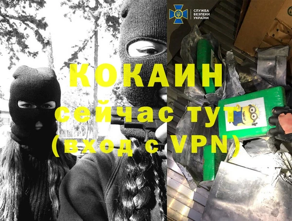 метадон Богородицк