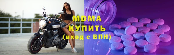 гидра Богданович