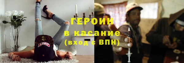 крисы Богородск