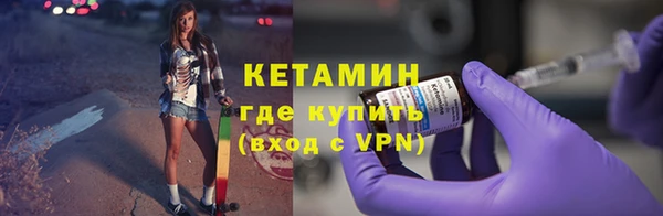 гидра Богданович