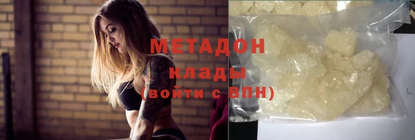 метадон Богородицк