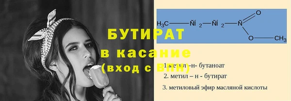 метадон Богородицк