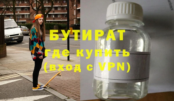 крисы Богородск