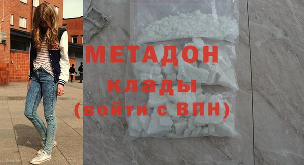 гидра Богданович