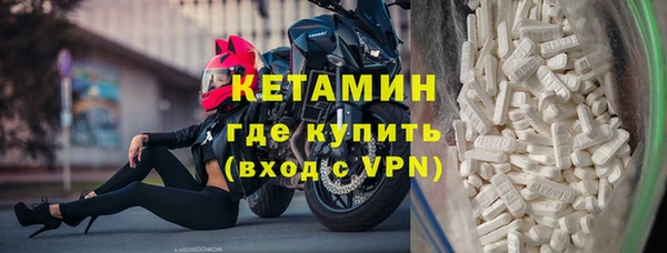 метадон Богородицк