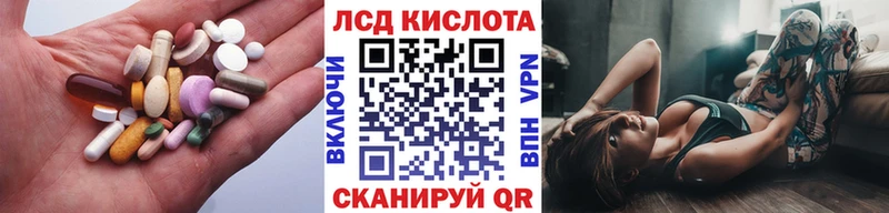 Лсд 25 экстази кислота  Ессентукская 