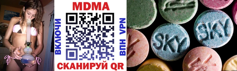 МДМА молли  Ессентукская 