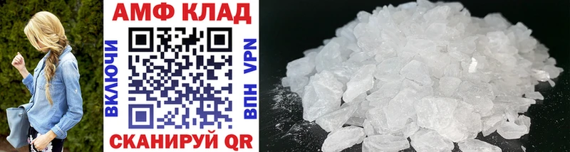Метамфетамин Methamphetamine  купить наркотики цена  Ессентукская 
